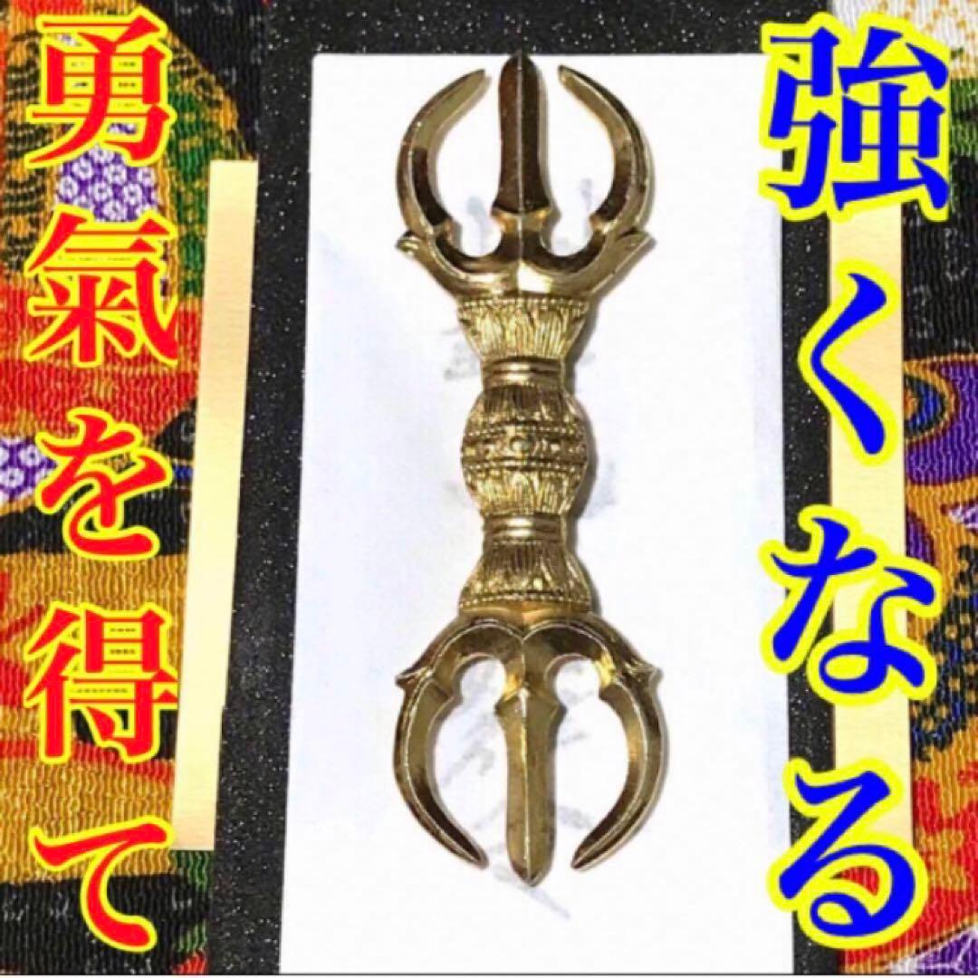 秘符(n.♡)慕われる　イジメ　嫌がらせ　勇気　精神力　護符　霊符　お守り