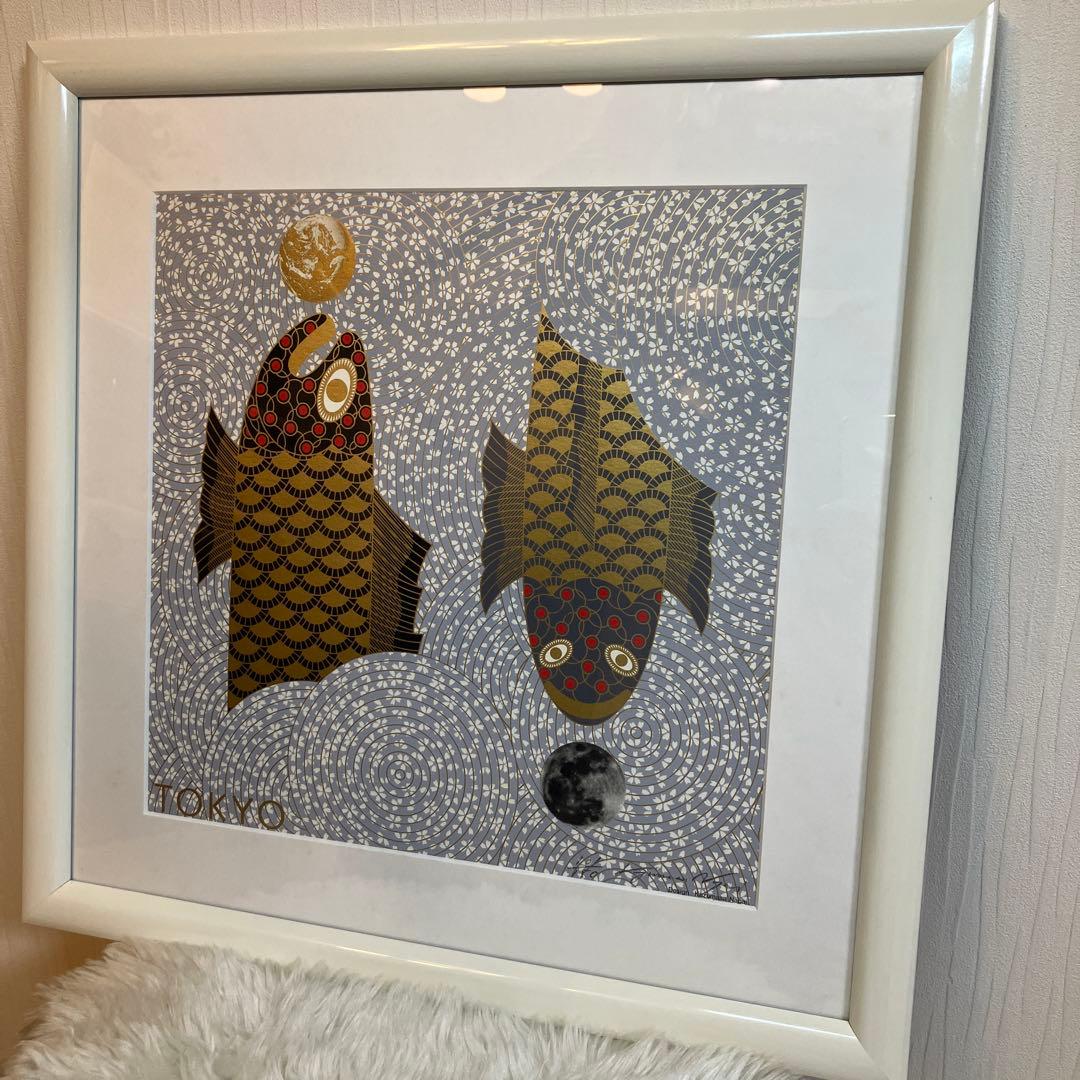 サイン入　永井一正　シリアルNo.150分の101 鯉のぼり　芸術作品