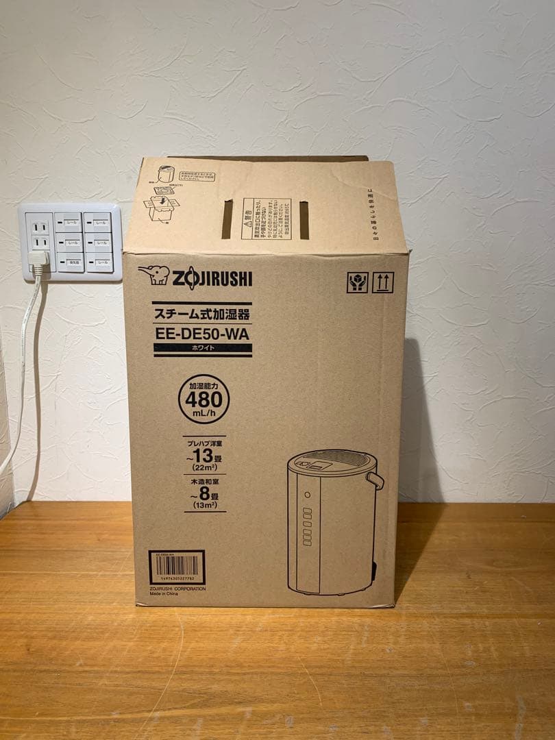 み*い様 G0203-07★ 象印 EE-DE50型 スチーム式加湿器 24年式