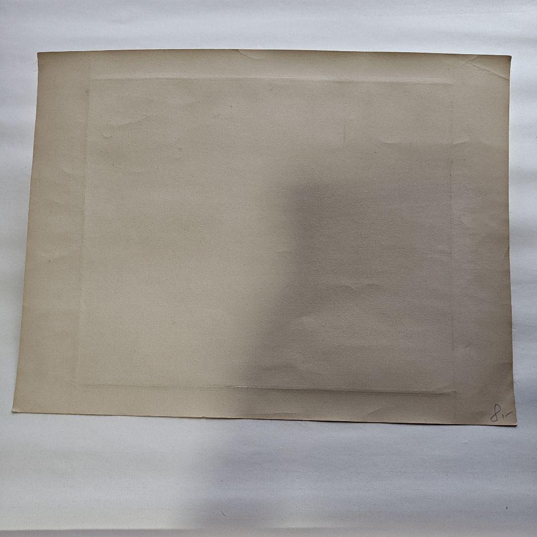 水墨画 掛軸 山水風景　　野舟