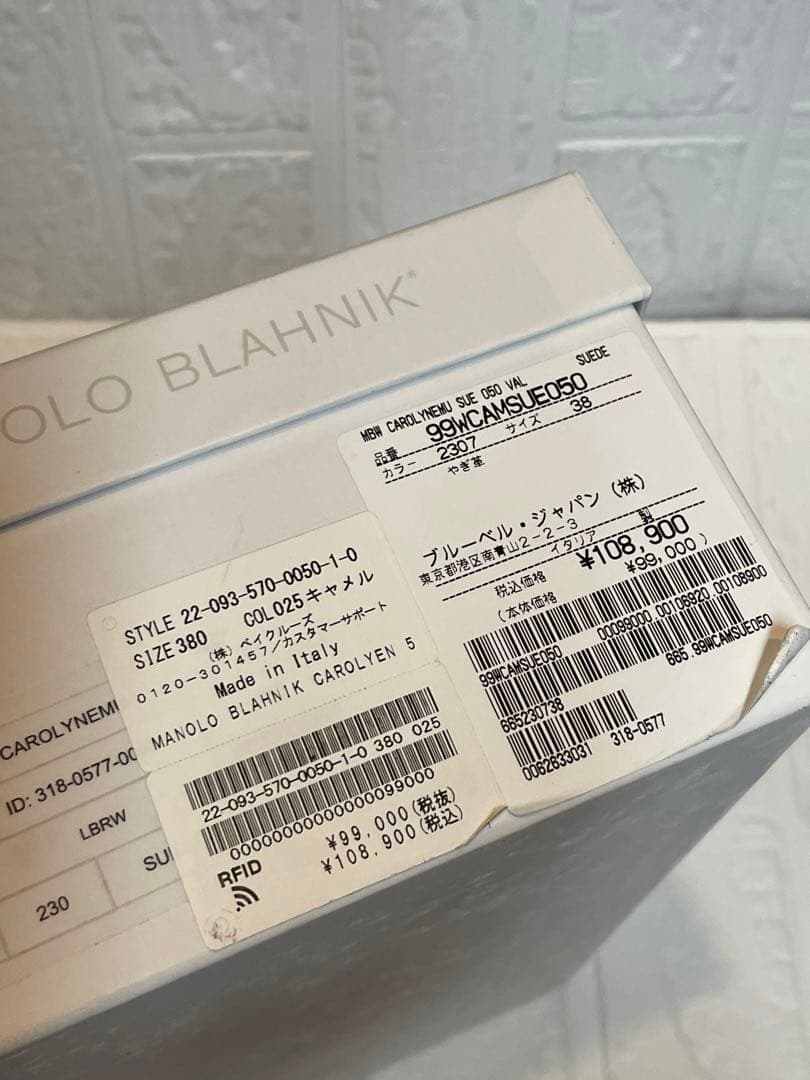 【良品】Manolo Blahnik（マノロブラニク）スエードミュール❤︎