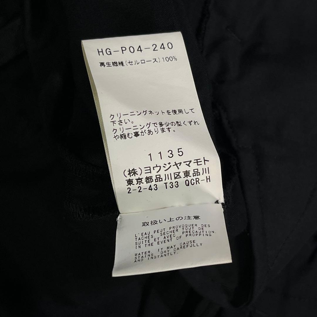 yohji yamamoto pour homme カラスパンツ　セルロース　2