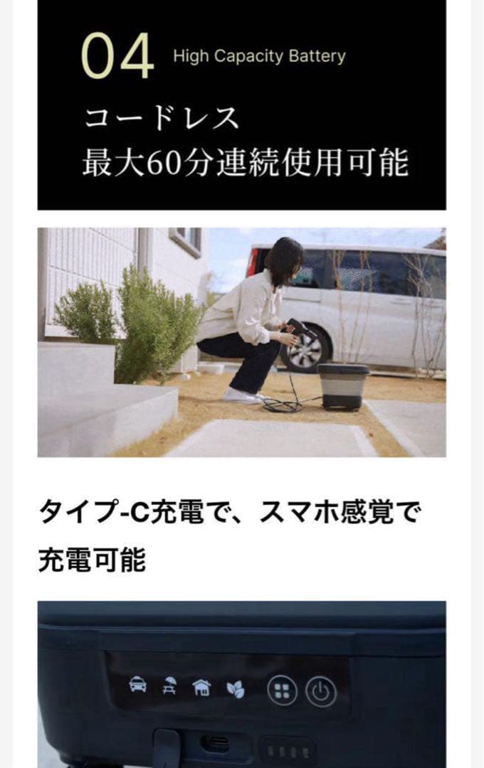 コードレス　高圧洗浄機　ティープロフェッショナル　T-PROFESSIONAL