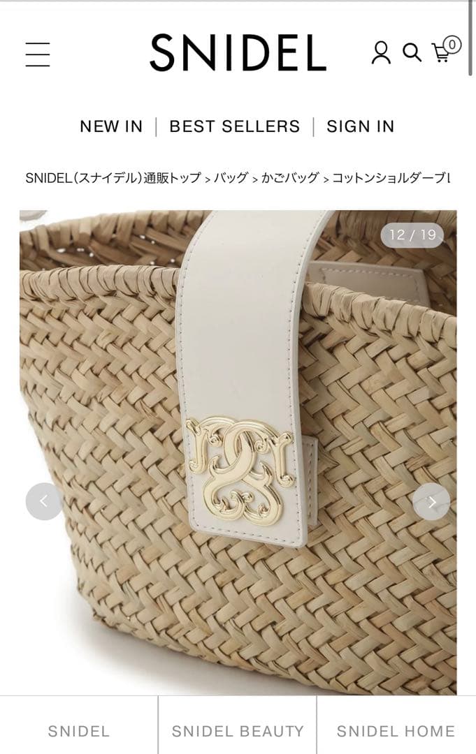 コットンショルダーブレードバッグBLK スナイデル