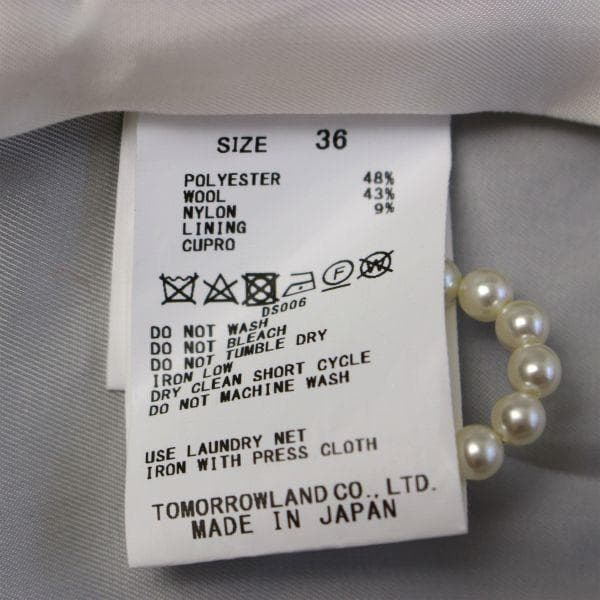 5.2万♡マカフィー2024♡ブークレーボンディング ダブルブレストコート日本製