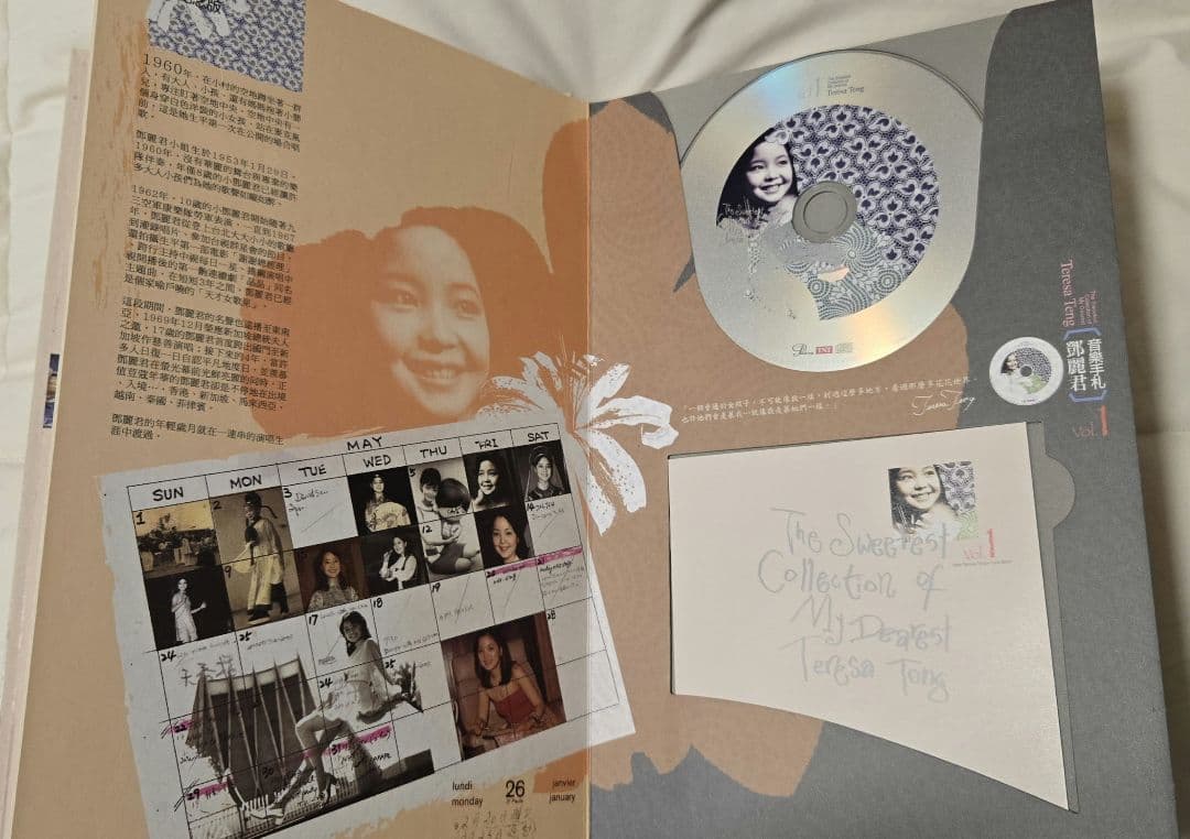 鄧麗君/テレサ・テン　新品　希少　コレクターズCD　中国語版　5カ国語全173曲
