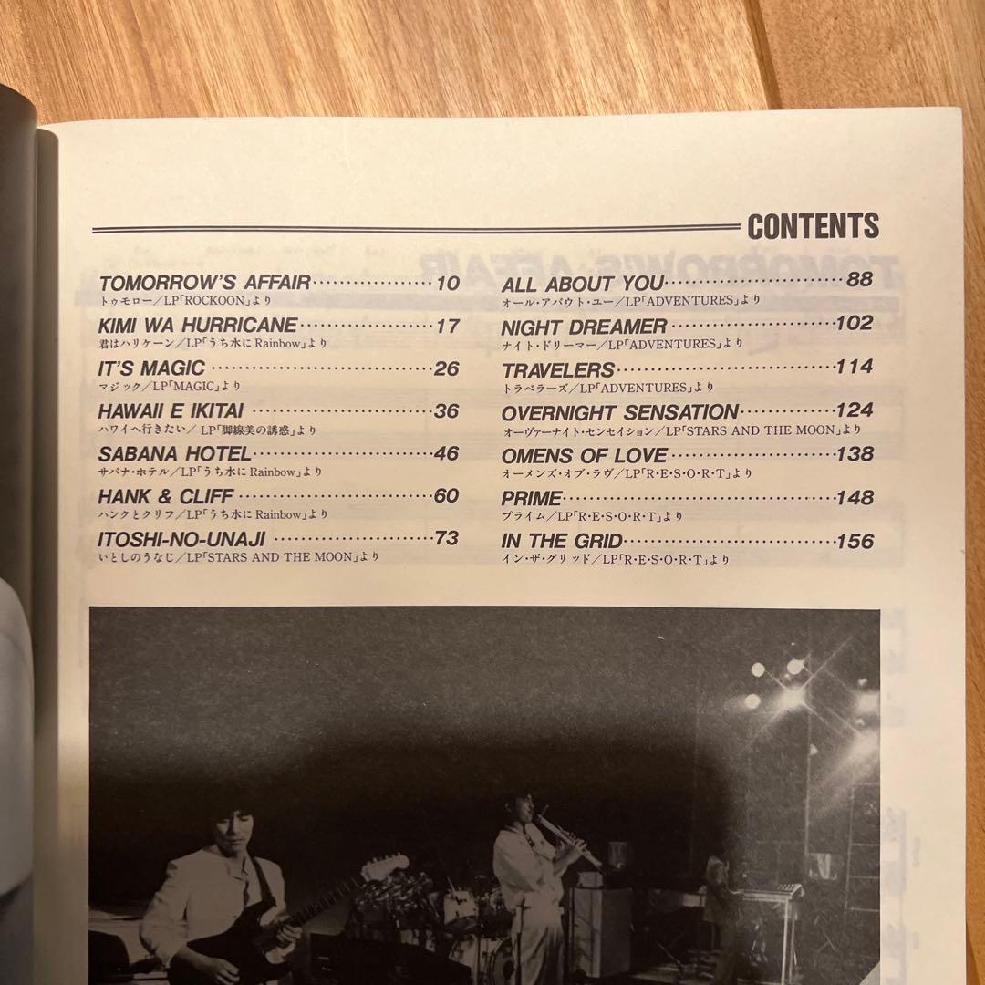 楽譜ザスクエア　パーフェクション