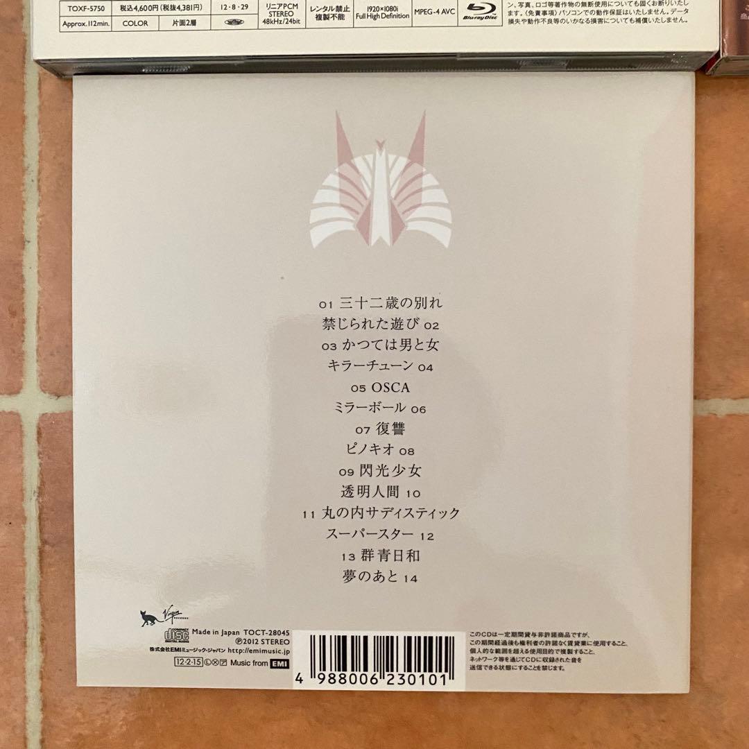 東京事変　DVD Blu-ray CD 5枚セット