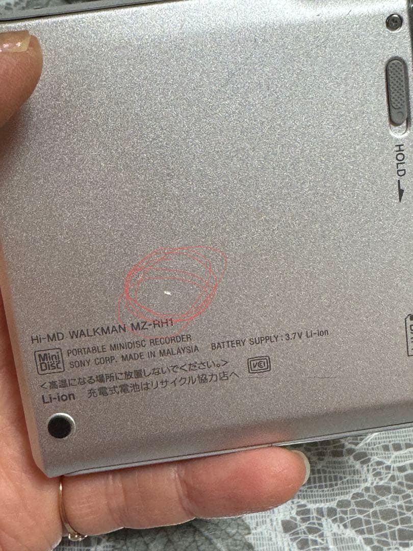 SONY WALKMAN MZ-RHI （動作未確認）