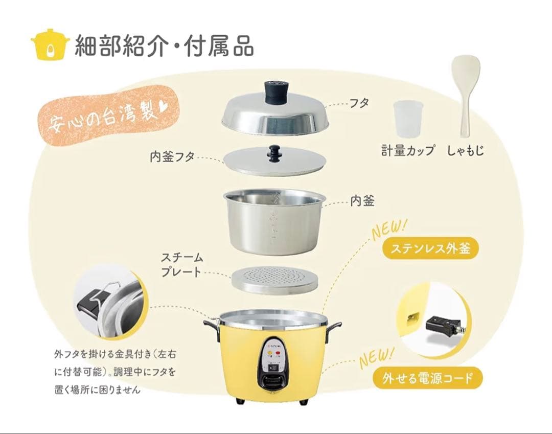 大同電鍋 6合 Mサイズ 外鍋ステンレス製 きはだ色