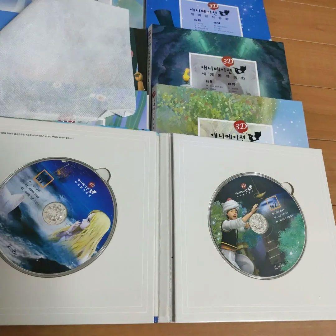 韓国語　絵本　児童書　世界名作童話　50冊　CD15枚