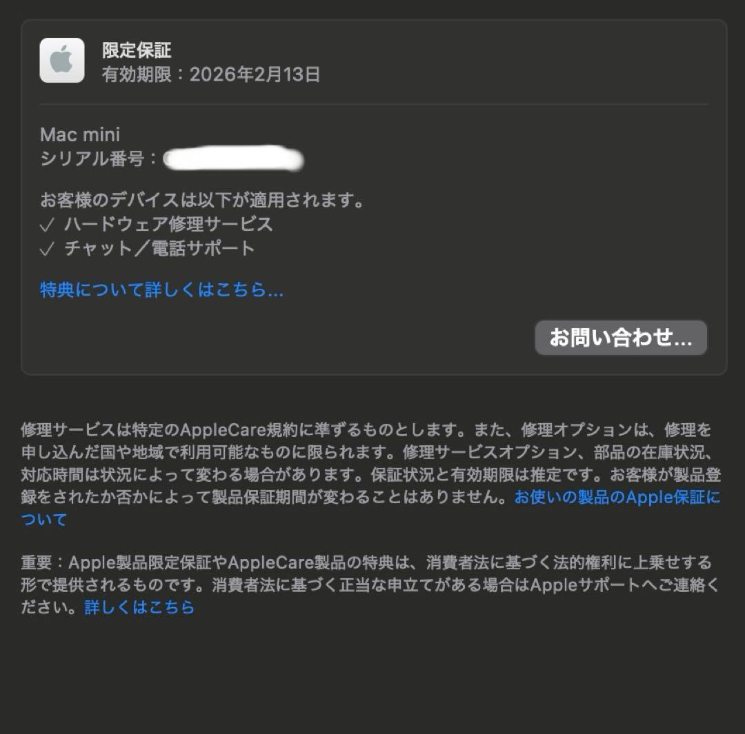 Macデスクトップ M4 mac mini 32GB 256GB model A3238