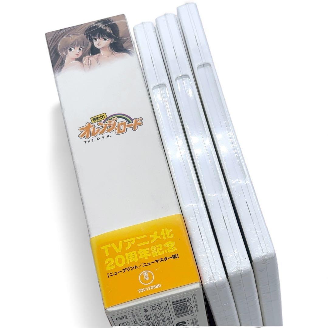 【超希少+未開封あり】 きまぐれオレンジロード DVD BOX 2点セット