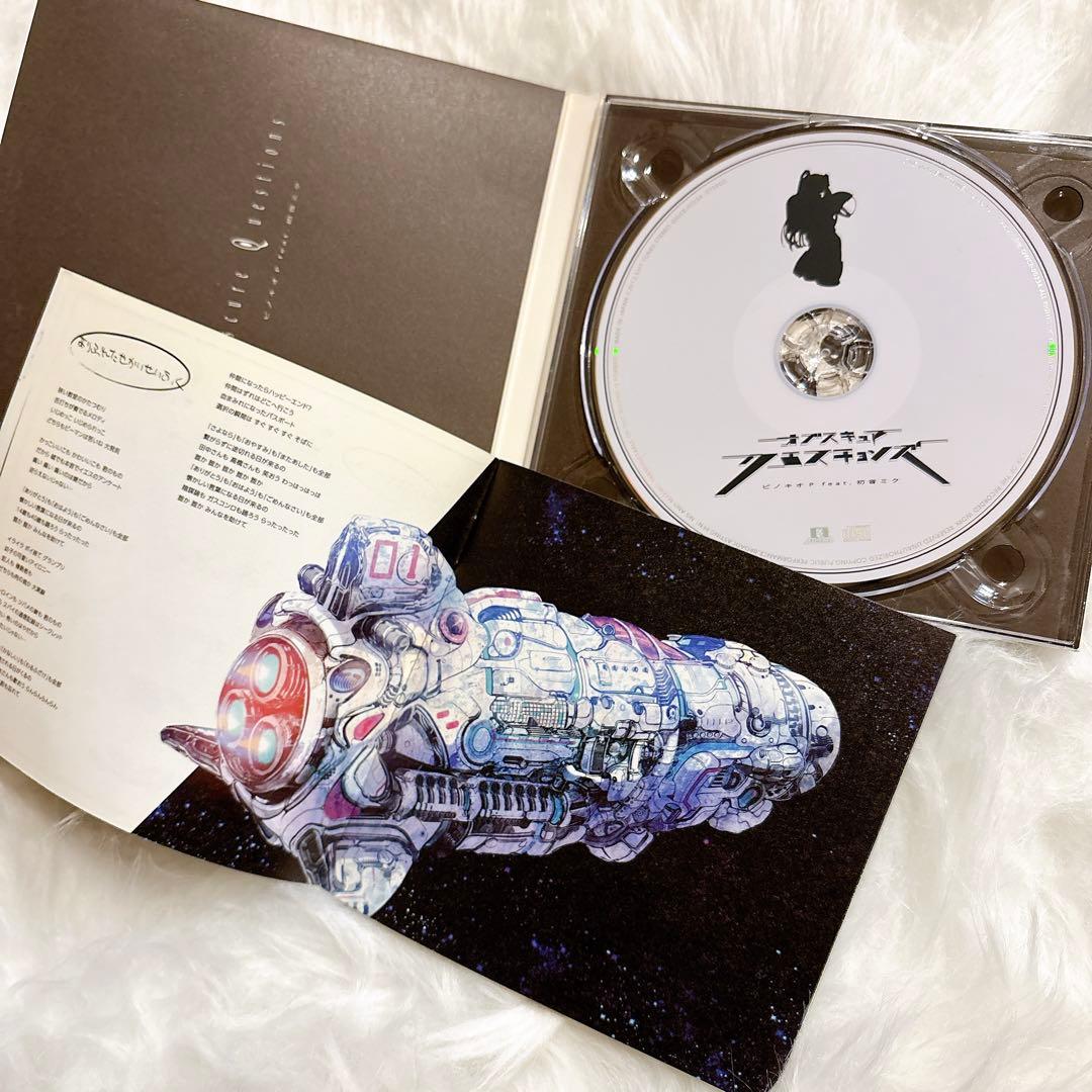 ボカロ アルバムCD8枚セット サイン入り イラストカード付き 帯付き