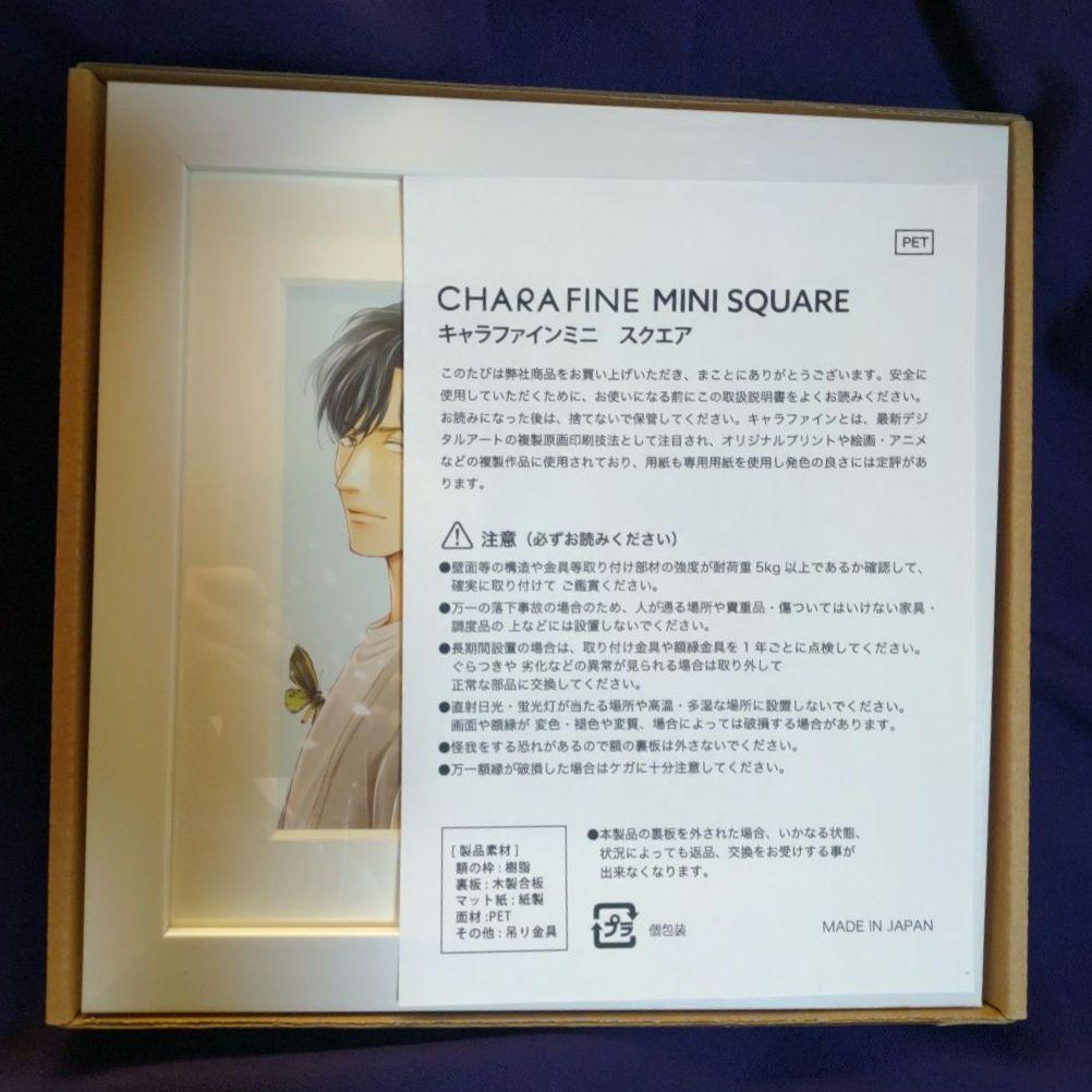 非売品 日高ショーコ アノマリーライフ キャラファインミニ