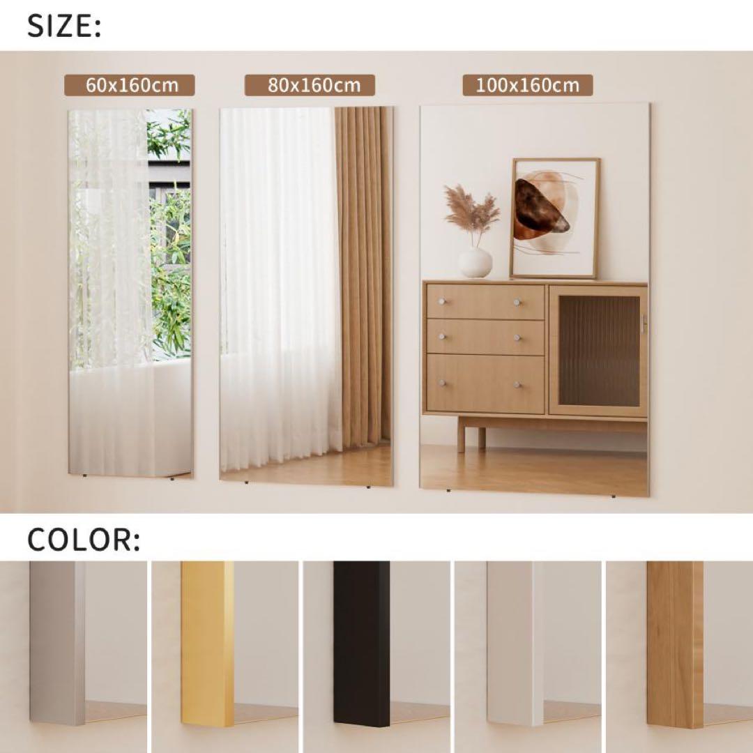 割れない鏡 全身ミラー 160×100cm 壁掛け・立て掛け ナチュラル