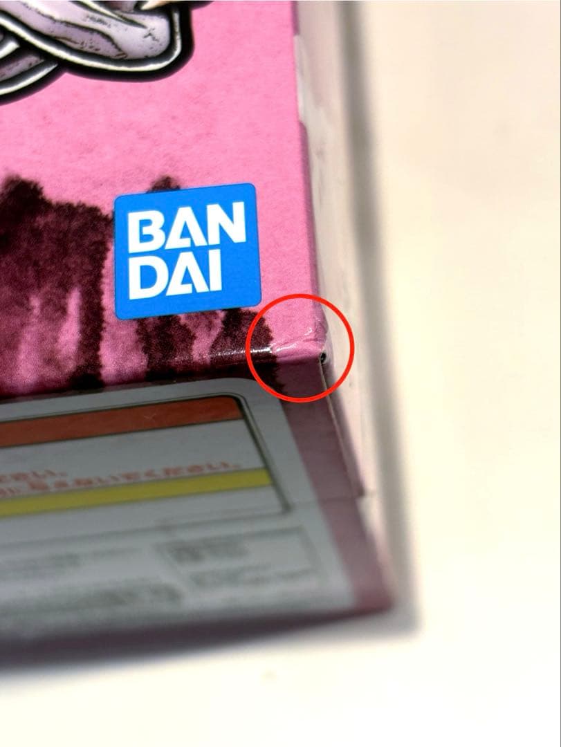 鬼滅の刃　炭治郎　木箱から禰豆子　煉獄 猗窩座　童磨　カナヲ　VIBRATION