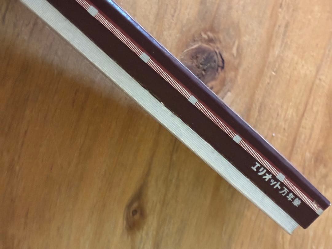 エリオット　万年筆　レトロ　14k