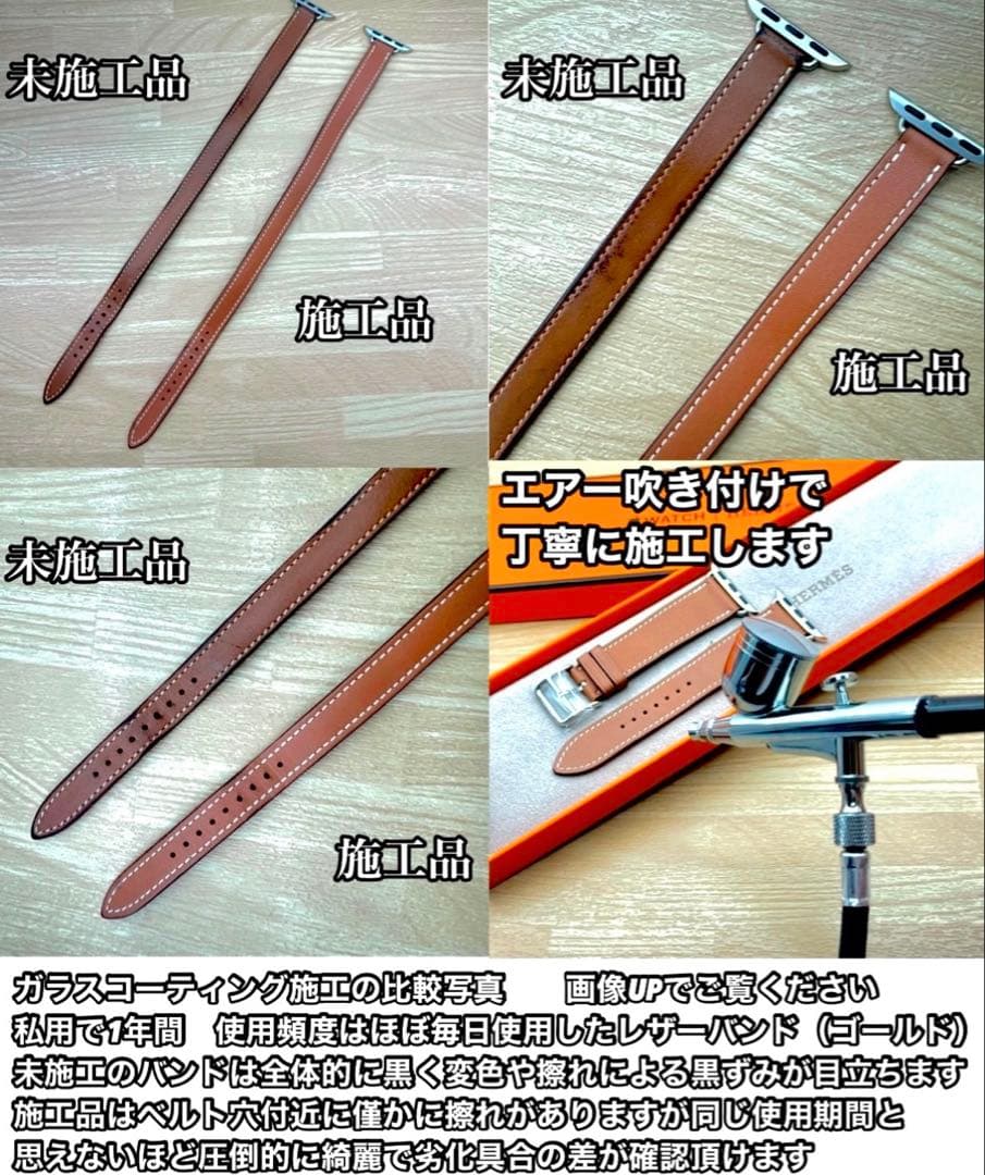 2425 Apple Watch エルメス　ディアゴナル　グレー　HERMES