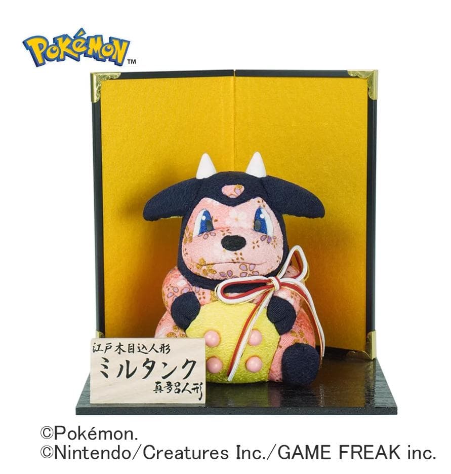 真多呂　江戸木目込人形　ポケモン　ミルタンク