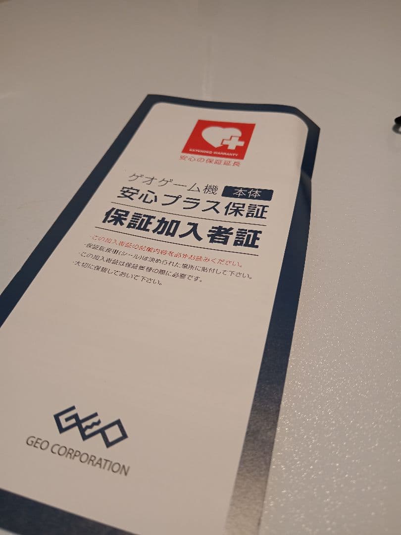 ニンテンドースイッチ Switch 本体、オマケ多数（12月29日まで）