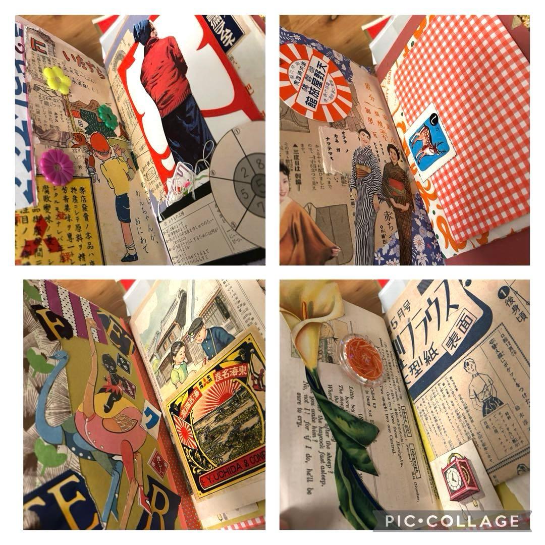 昭和レトロ　おすそ分け　雑記帳　ジャンクジャーナル