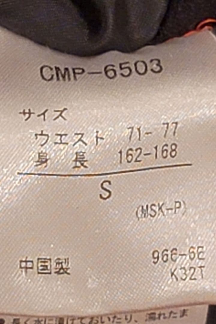 DESCENTE S.I.O 上下セット Sサイズ ヒートナビ レディース