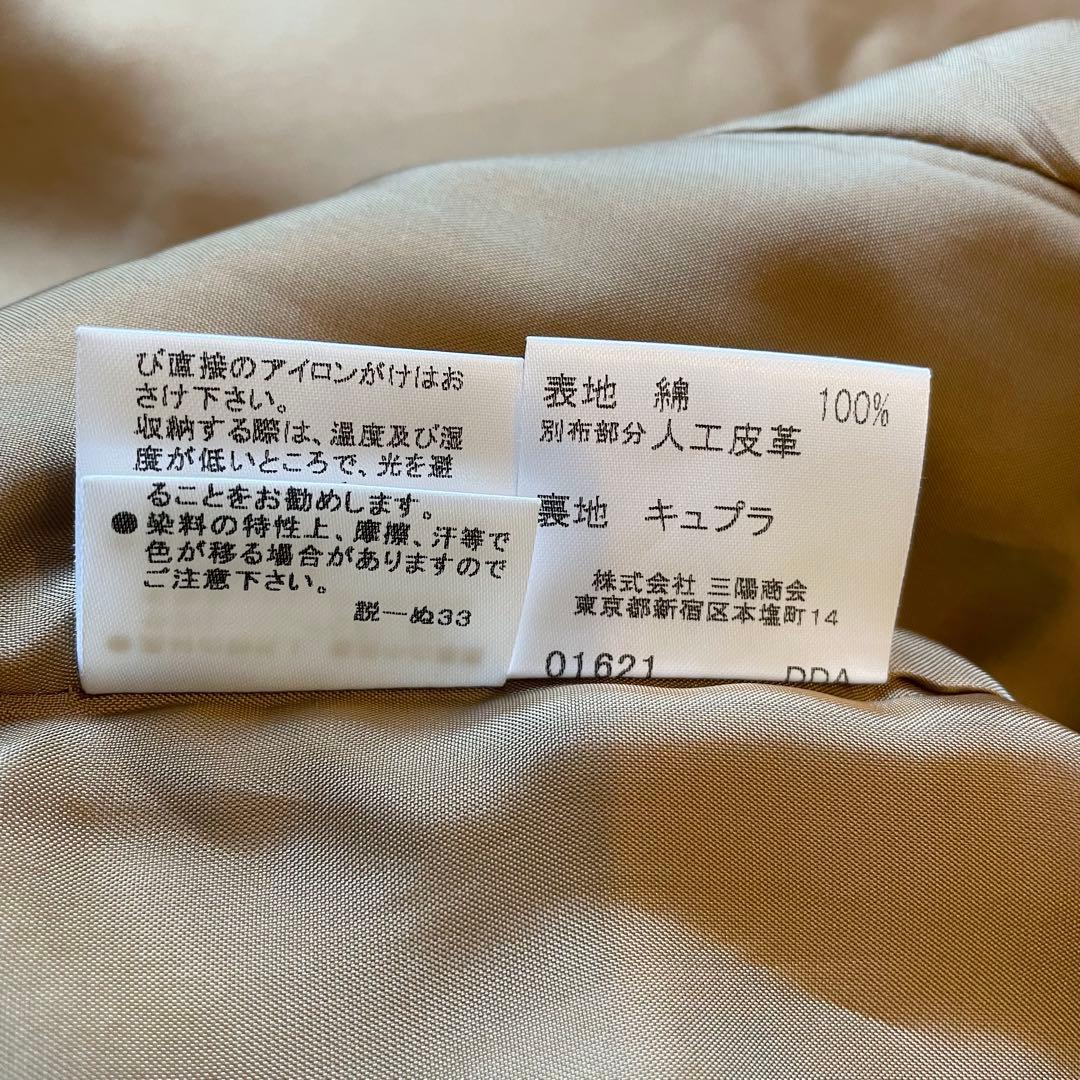 美品✨バーバリー ロンドン L相当 ウールコート 上質ショートコート レザー切替