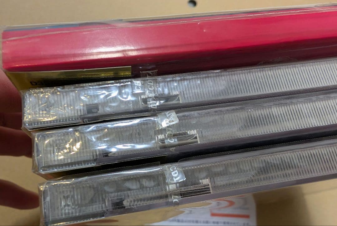 未開封 工藤静香ゴールドCD 限定 GOLD CD 4枚セット