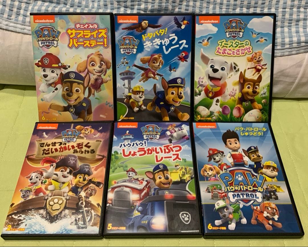 アニメ　DVD パウパトロール　セット