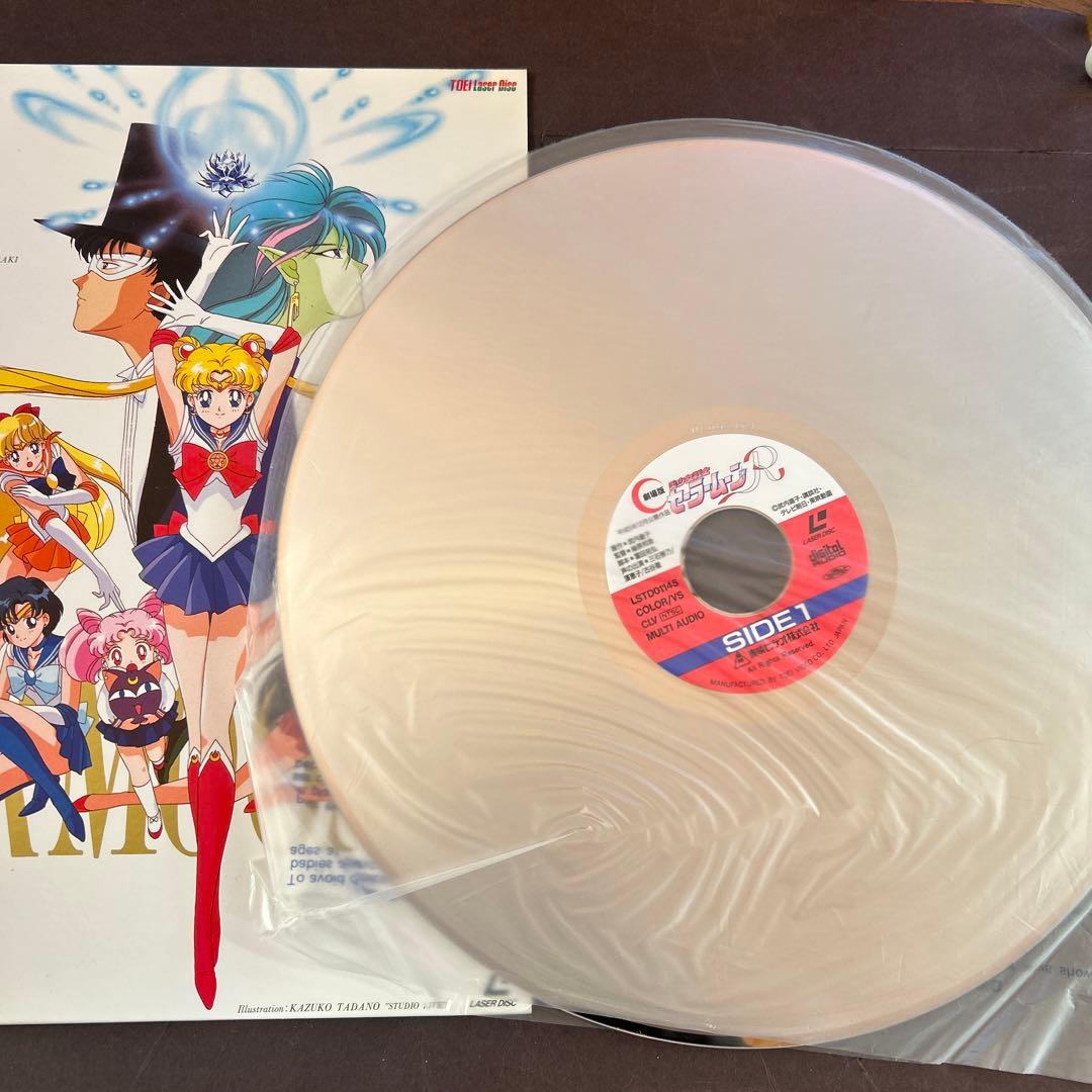 劇場版　アニメ　美少女戦士セーラームーン レーザーディスク　4枚セット　LD