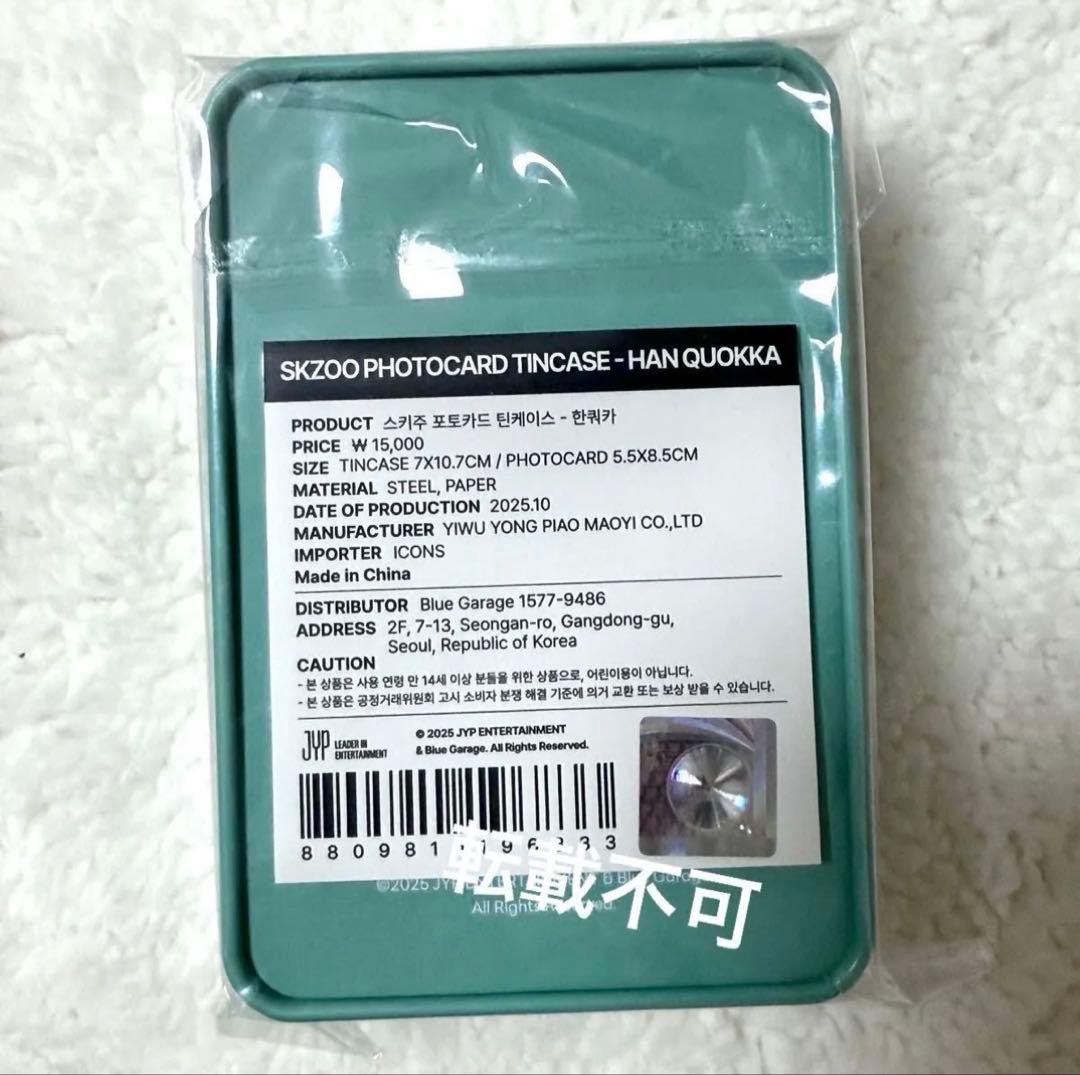 ハン plush bag マグネット lying シルバー キーリング