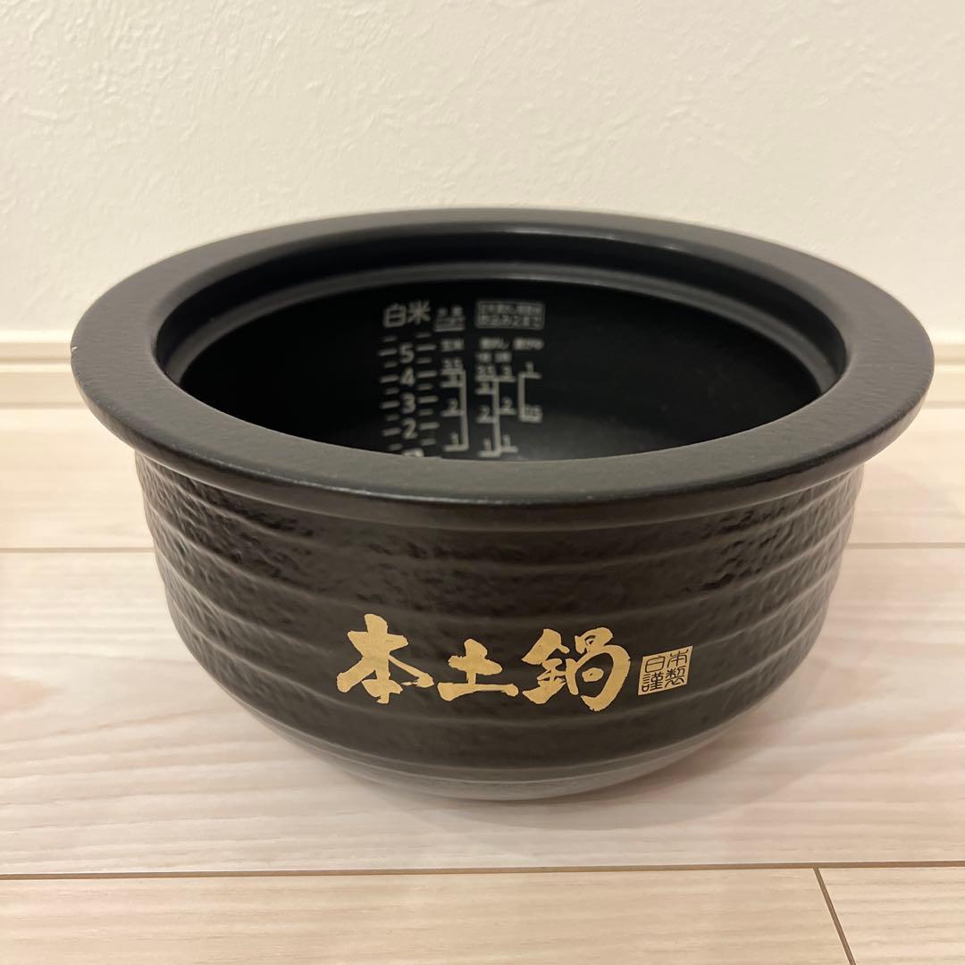 JPG-S100 タイガー　炊飯ジャー　圧力　IH