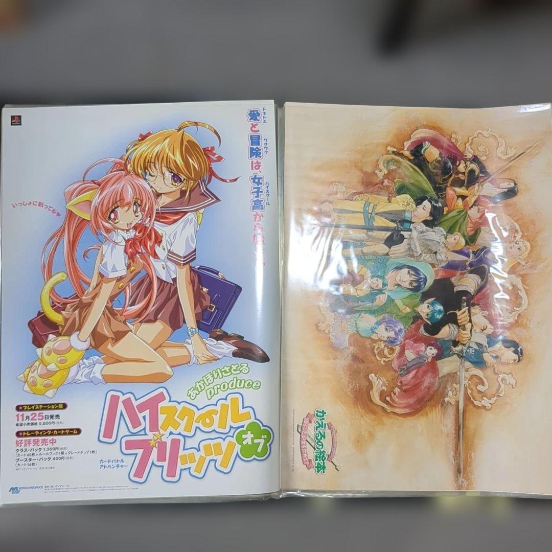 B2 アニメ ゲーム 映画 販促 ポスター 店頭用 50枚セット