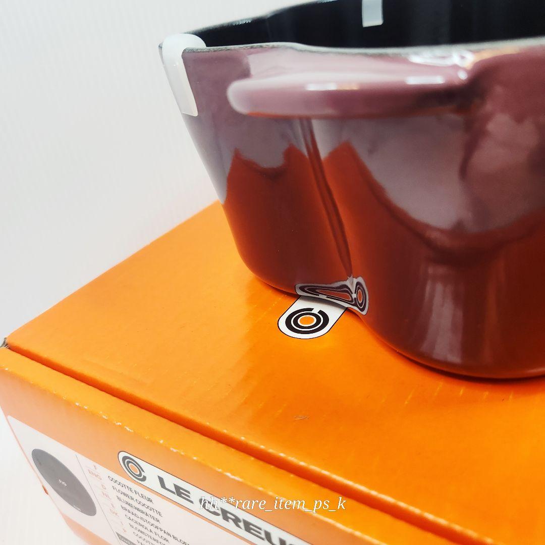 ルクルーゼ ココットフルール 20cm フィグ ゴールドツマミ