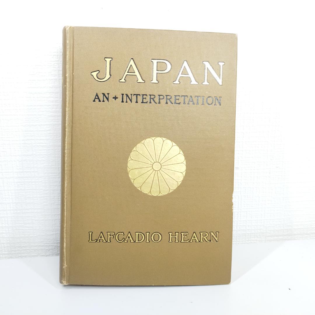ラフカディオ ハーン JAPAN 小泉八雲 初版 神國 日本 1905 IZ92