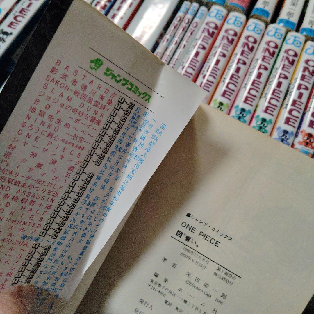 ONE PIECE 漫画セット 全1~98巻＋ダブリ3冊＋関連本13冊 おまとめ