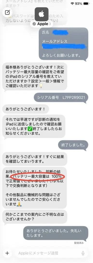 iPad mini第６世代 ６４GB パープル　Wi-Fiモデル