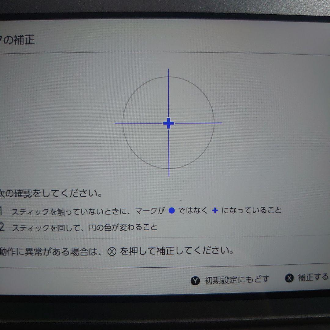 【極美品】Nintendo Switch Lite ディアルガ・パルキア