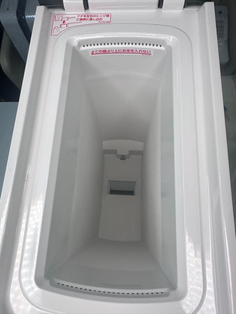 ライスクール 保冷米びつ HRC-10S エムケー精工 米櫃 保冷 冷蔵