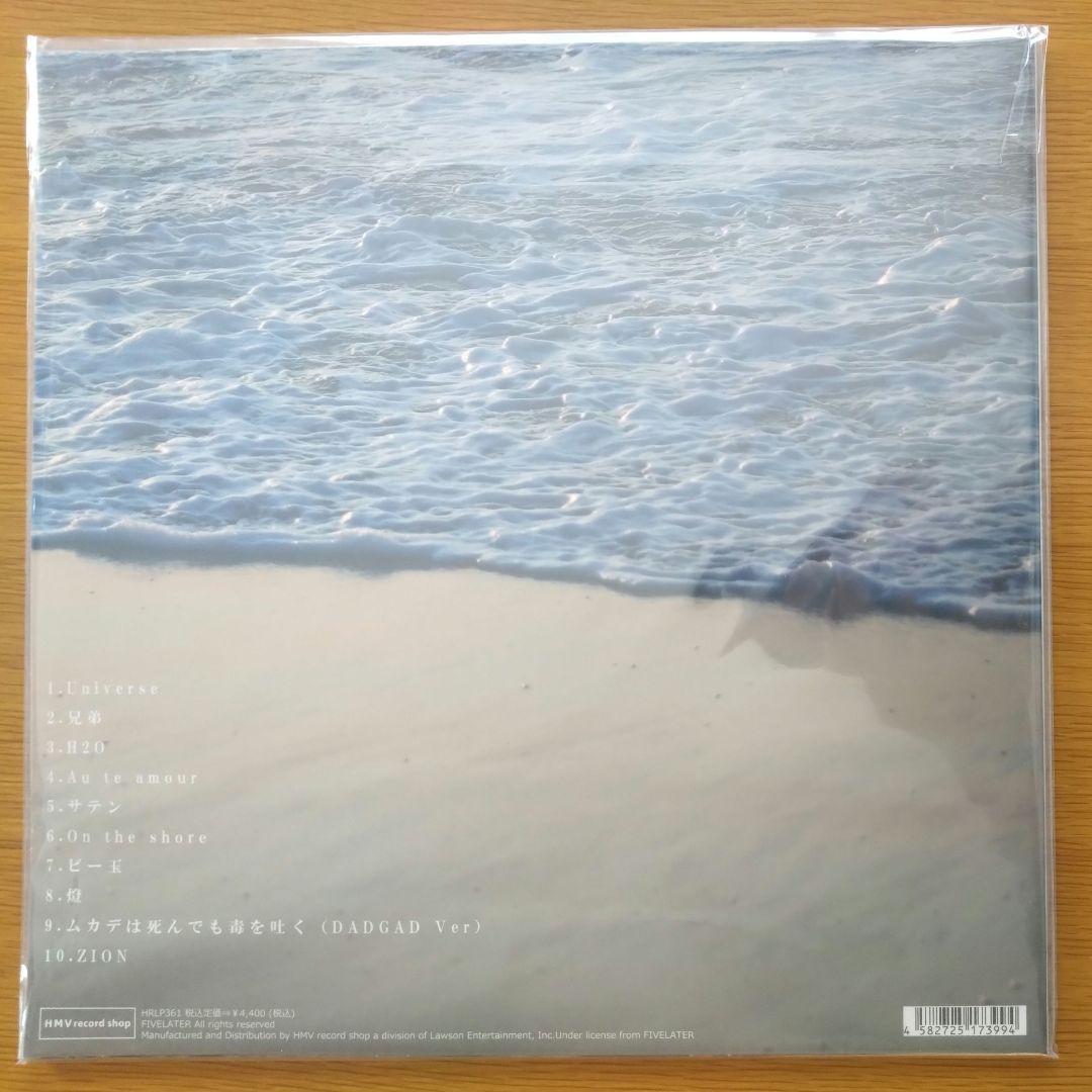 踊ってばかりの国　On the shore 新品未開封