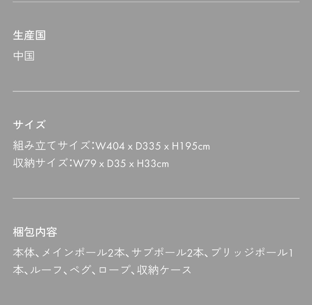 TOKYO CRAFTS ハビソル ＋TPUウィンドウ（新品）＋リビングシート