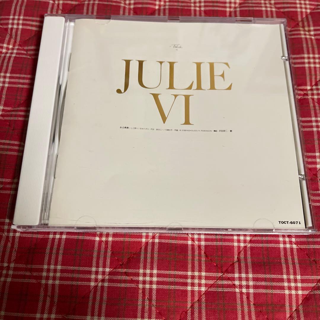 沢田研二CD コレクション全17枚まとめ