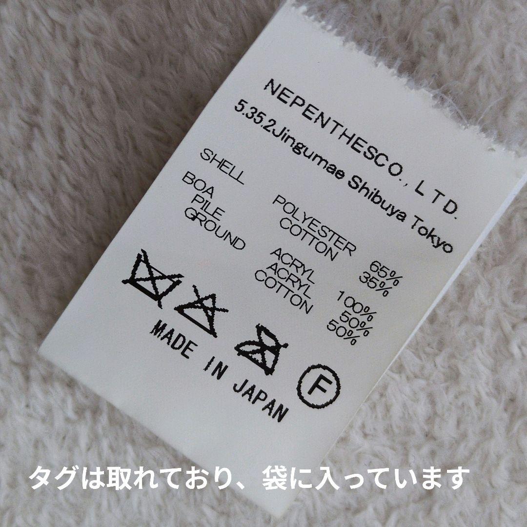 south2west8 裏ボアベスト フルジップ【S】日本製 アウトドア メンズ