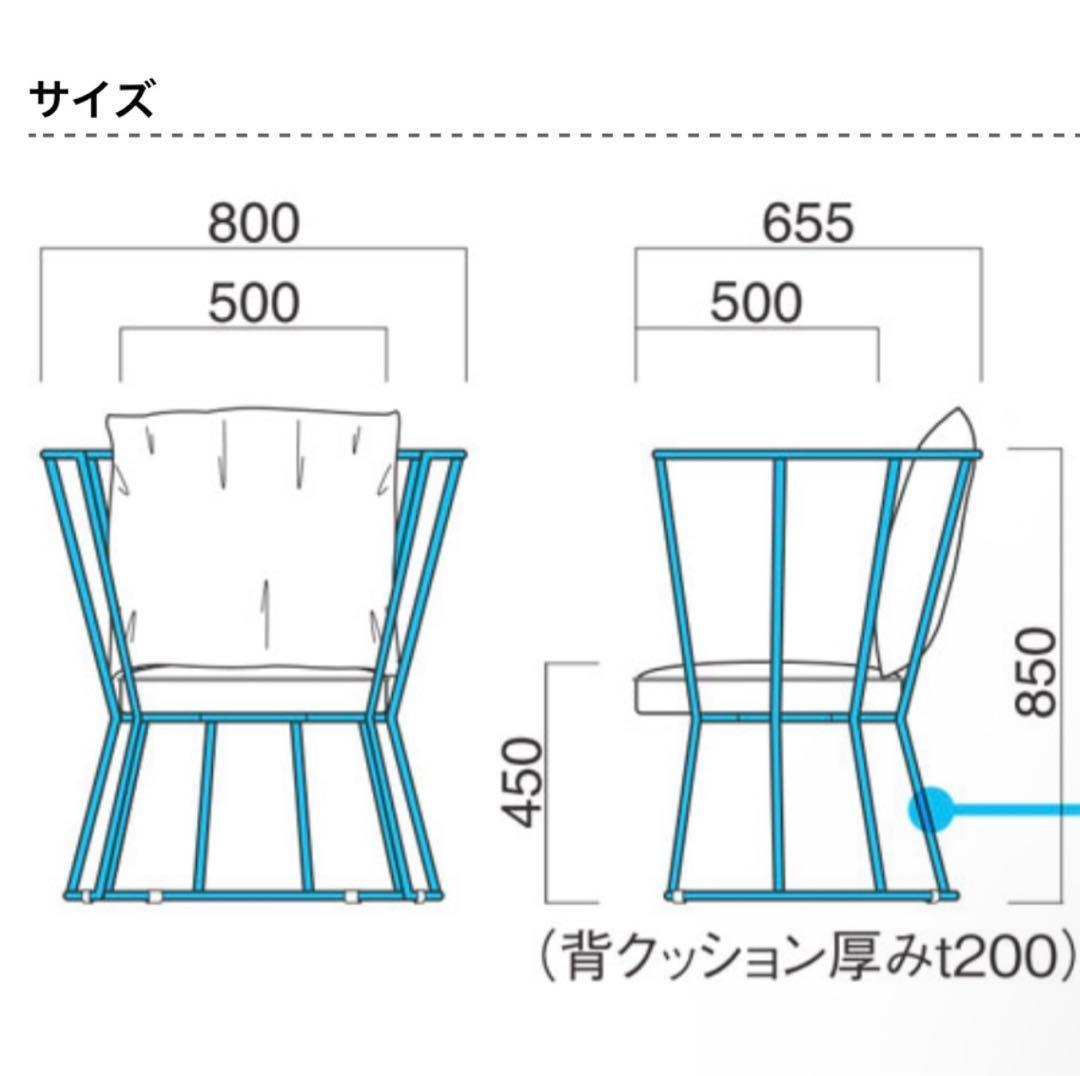 ✨送料込み✨ QUON クオン EPIZO エピゾ MBK スチールアームチェア