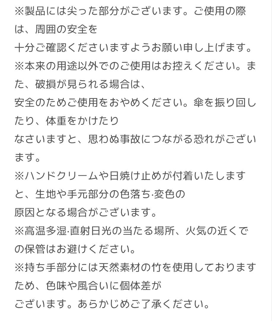 しいちゃん 100%遮光日傘 ベージュ