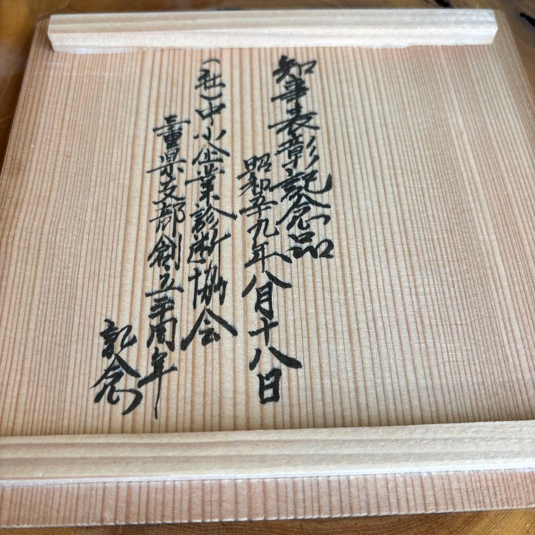 備前焼 小島憲二 窯変 花入 高さ24cm 共箱