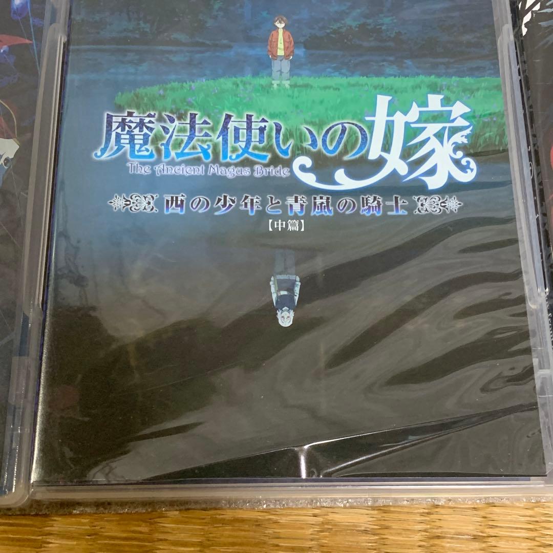 【レア・希少品】魔法使いの嫁 1〜20巻　初版、特装版多数