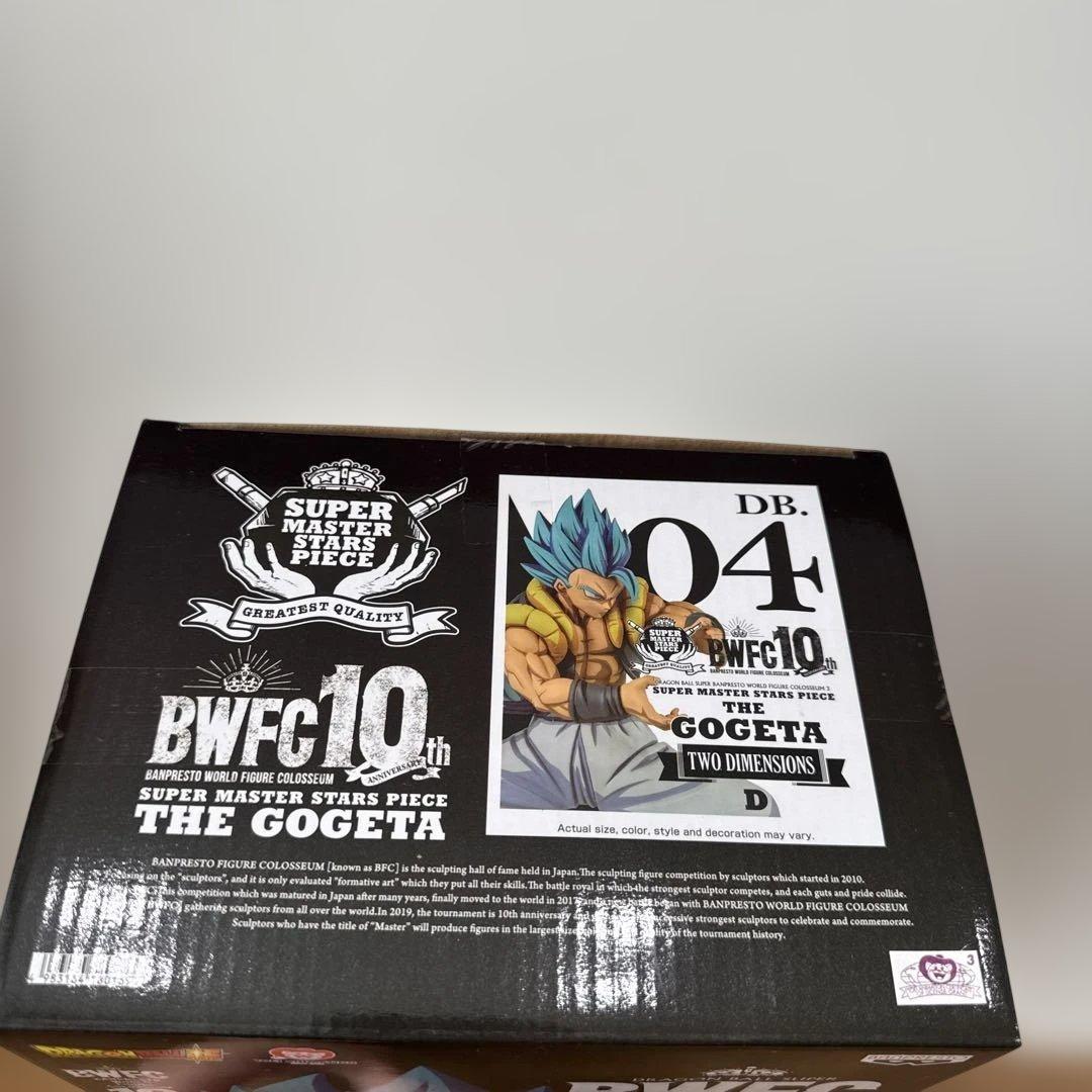 smsp ゴジータ　04