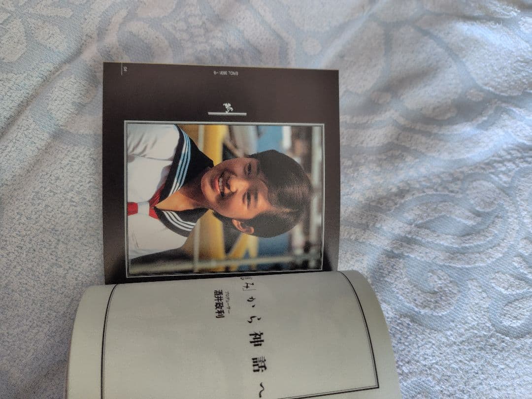 山口百恵 CD BOX『百恵神話 ONE AND ONLY』9枚組 全作品収録